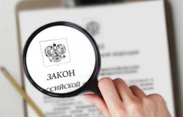 Изменения в ФЗ "О пожарной безопасности" и ФЗ "О лицензировании отдельных видов деятельности"