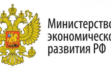 Утверждены типовые формы документов, которые будут использоваться надзорными органами с 1 июля