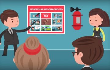 Проведение повторных противопожарных инструктажей с работниками: разъяснения МЧС России