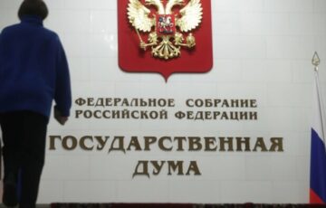 Госдумой принят закон о точечных поправках в ФЗ «О пожарной безопасности»