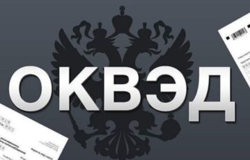 С 01 августа 2026 года вступают в силу новые ОКВЭД по пожарной безопасности