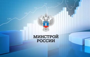 Регулирование пожарной безопасности будет осуществляться только Минстроем России