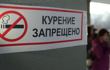 В России с 2021 года запретят курить на складах и базах, а также в местах торговли