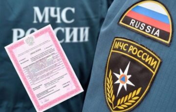 Продлено действие Положений о лицензировании в области пожарной безопасности