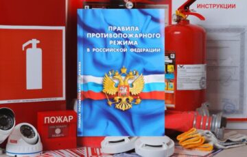 Требования Правил противопожарного режима в РФ и их будущее