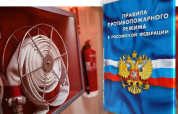 Правительство сможет временно корректировать нормы пожарной безопасности